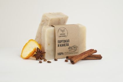 Натурален сапун с портокал и канела